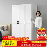 金经金属钢制北欧衣柜主卧室家用铁艺儿童衣柜出租房环保铁皮衣橱长1.2米