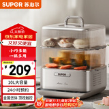 苏泊尔（SUPOR）电蒸锅 电煮锅 电火锅 多功能家用炖蒸煮智能电热锅 10升大容量多用途锅ZN23FC860