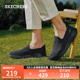 斯凯奇（SKECHERS）男鞋秋季薄款一脚蹬网面健步鞋软底外穿运动休闲鞋54609