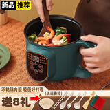 诺雅思诺雅思小电锅电炒锅迷你多功能锅宿舍电煮锅学生电热锅泡面锅插电小火锅1人2人用低功率煮粥快慢档 智能按键【无蒸笼】+刀具套装+8礼