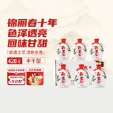 塔牌 锦丽春十年 半干型 绍兴黄酒 428ml*6瓶 整箱装
