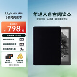 掌阅（iReader） Light4 长续航 6英寸智能阅读本电子书阅读器墨水屏电纸书平板学习笔记本沉墨 典雅黑套装