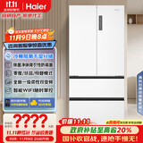 海尔（Haier）盛宴510升法式多门电冰箱大容量白色一级能效风冷无霜电冰箱家用BCD-510WGHFD59WVU1国家补贴20%