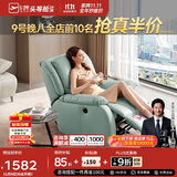 芝华仕（CHEERS）头等舱智能椅真皮单人沙发电动功能家具明星椅K621蓝【京仓闪发】