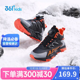 361°儿童棉鞋25冬季男女中大童加绒保暖户外耐磨防风运动鞋 黑34