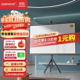 快朵小屋（KUAIDUOXIAOWU）100英寸16:9支架挂壁两用幕布 白塑高清可移动【免打孔】投影仪三色激光极米坚果当贝小米爱普生