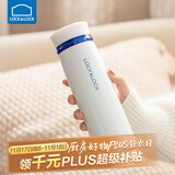 乐扣乐扣（LOCK&LOCK）不锈钢情侣学生保温杯菲特旋转盖轻量杯450ml白蓝 LHC4131WB
