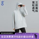 BODACHEL防晒衣女防紫外线UPF50+夏季女装外套2024年新款冰丝大码防晒服 【宽松款】若灰-女 三防面料 XL