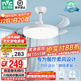 雷士（NVC） 风扇灯LED吊扇灯隐形扇现代简约变频餐厅卧室客厅遥控高显色灯具 荐！清风24W/高显指/6档调风