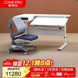 康朴乐儿童学习桌椅 学习书桌套装 可升降调节写字桌 牛津+柏拉图椅