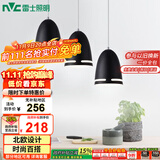 雷士（NVC）现代简约圆形餐厅灯北欧卧室吧台创意大气极光3头现代简约餐厅灯