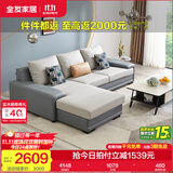 全友家居现代简约风L型布艺沙发家用客厅科技布转角沙发家具政府补贴 灰蓝|科技布沙发|面料可拆洗|右妃位 三人位 2.92m