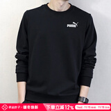 彪马（PUMA）卫衣男士25秋季新款运动休闲服打底长袖宽松保暖上衣圆领套头衫男 【主推款】黑色/毛圈内里/68%棉32%聚酯纤维 XL 185【推荐体重160-180斤】