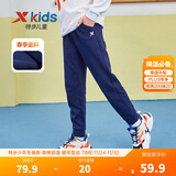 特步（XTEP）童装男童长裤新款儿童中大童针织裤子百搭时尚运动休闲长裤 深奥蓝【春秋款-针织】 175 cm