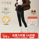 十月结晶打底裤冬季加厚孕妇裤外穿瑜伽鲨鱼裤无缝托腹无痕裤 黑色M码