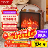 WeWarm【UV除菌99.9%】壁炉取暖器家用暖风机仿真炭火电暖器室内外大面积速热冷暖风机轻音节能1908NUV