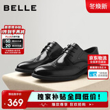 百丽男鞋2025商务正装休闲增高软底真皮鞋 黑色A2248（布洛克款） 43