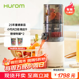 惠人（HUROM）原汁机榨汁机大口径有网家用渣汁分离料理机 E30ST-BIM02MM