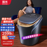 智米泡脚桶杀菌足浴盆全自动恒温加热洗脚盆按摩小腿热风烘干 高深桶可拆洗 节日礼物实用送父母 智能足浴机器人【旗舰款-尊享小腿按摩】