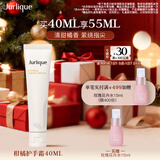 茱莉蔻（Jurlique）柑橘护手霜40ML 补水保湿滋润防干裂不黏腻护肤品 圣诞节礼物