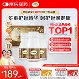 钙尔奇添佳钙片300片礼盒装 女士成人中老年钙片补钙维生素d3 金钙尔奇