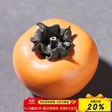 容山堂紫砂小柿子茶宠摆件事事如意家用可养功夫茶具茶桌茶玩配件 紫砂仿生茶宠摆件-橘黄