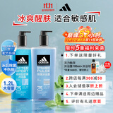 阿迪达斯 （adidas）男士沐浴露洗发水洗面奶三效合一游泳去氯运动后舒缓热情套装1.2L