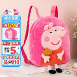小猪佩奇毛绒玩偶玩具小书包幼儿园迷你可爱背包佩琪双肩包圣诞礼物 佩奇双肩书包背包 小猪佩奇