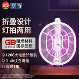 榄菊折叠电蚊拍充电式家用强力诱蚊灭蚊灯热门商品灭蚊拍电蚊器蚊子拍