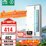 雷士（NVC）政府补贴凉霸厨房专用冷风机换气照明一体杀菌滤网油烟吹风机Y037
