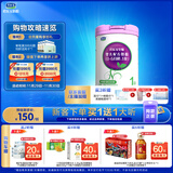 君乐宝(JUNLEBAO)至臻 1段婴儿配方奶粉（0-6月龄）800克 