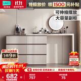 林氏家居现代简约梳妆台卧室小户型化妆桌可伸缩书桌斗柜一体OV3C