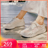 斯凯奇（Skechers）女鞋秋季软底运动跑步鞋舒适外穿网面休闲鞋健步鞋117224
