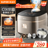 苏泊尔（SUPOR）电饭煲0涂层不锈钢4L防溢电饭锅金属煲体多功能微压家用4-5人智能预约电饭锅【爱心饭煲】F40F68S