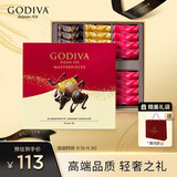 歌帝梵（Godiva）经典大师黑巧克力礼盒 24颗180g 生日礼物 伴手礼 休闲零食 喜糖