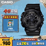 卡西欧（CASIO）手表男G-SHOCK拆弹专家运动学生日韩表送男友礼物GA-100CF-1A