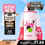 希乐水杯陶瓷内胆保温杯保冷杯男女士户外出游便携水杯大容量620mL
