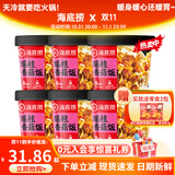 海底捞方便速食米饭干拌饭牛肉冲泡米早餐夜宵零食学生宿舍懒人即食 瑶柱香菇饭147g*6