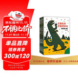 宫西达也恐龙系列宫西达也绘本 7册套装 你看起来好像很好吃 永远永远爱你 我是霸王龙  最爱的是你 蒲蒲兰绘本 3-6岁暑假作业 一升二暑假衔接 小升初暑假衔接