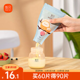 新贝 奶粉袋一次性奶粉储存袋 奶粉分装袋 加厚防漏30片9163