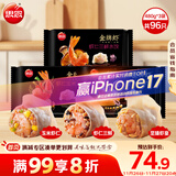 思念金牌虾水饺480g*3袋 至臻虾皇/虾仁玉米/三鲜
