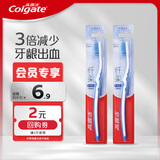 高露洁（Colgate）纤柔双效旋白软毛牙刷*2旅行装成人 京东自营试用非卖品