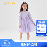 巴拉巴拉童装女童连衣裙儿童针织裙子2025春蝴蝶结网纱裙甜美209125111003