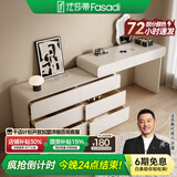 法莎蒂实木梳妆台卧室现代简约收纳化妆桌一体轻奢烤漆梳妆桌MD 1.2m梳妆台+1.2m边柜+妆镜