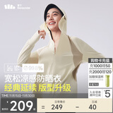 蕉下（beneunder）哑光黑胶抗热凉感宽松原纱防晒衣女AL41724高岭白XF