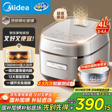 美的（Midea）电饭煲4L家用容量3-4人青瓷内胆电饭锅IH加热顶置玻璃触控面板特色一键关机MB-HC4031政府补贴