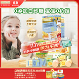 爷爷的农场宝宝零食组合（夹心米饼*2盒+牛乳棒棒饼干*1盒）