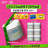 科颜氏（Kiehl's）全新第二代白泥清洁面膜125ml控油清洁毛孔去黑头生日礼物