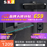 SKJ淋浴花洒套装氛围灯多功能恒温数显大置物架增压花洒全套 枪灰色L306-【时尚方管冷热】