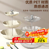 拜杰【3层】轻奢水果盘客厅茶几零食盘糖果盘干果点心架甜品台托盘